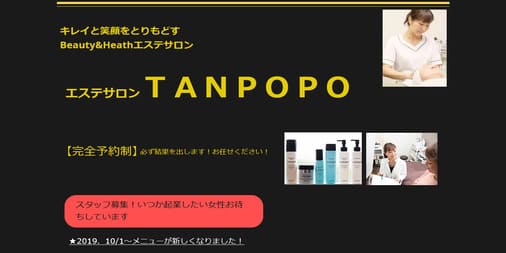 タンポポ